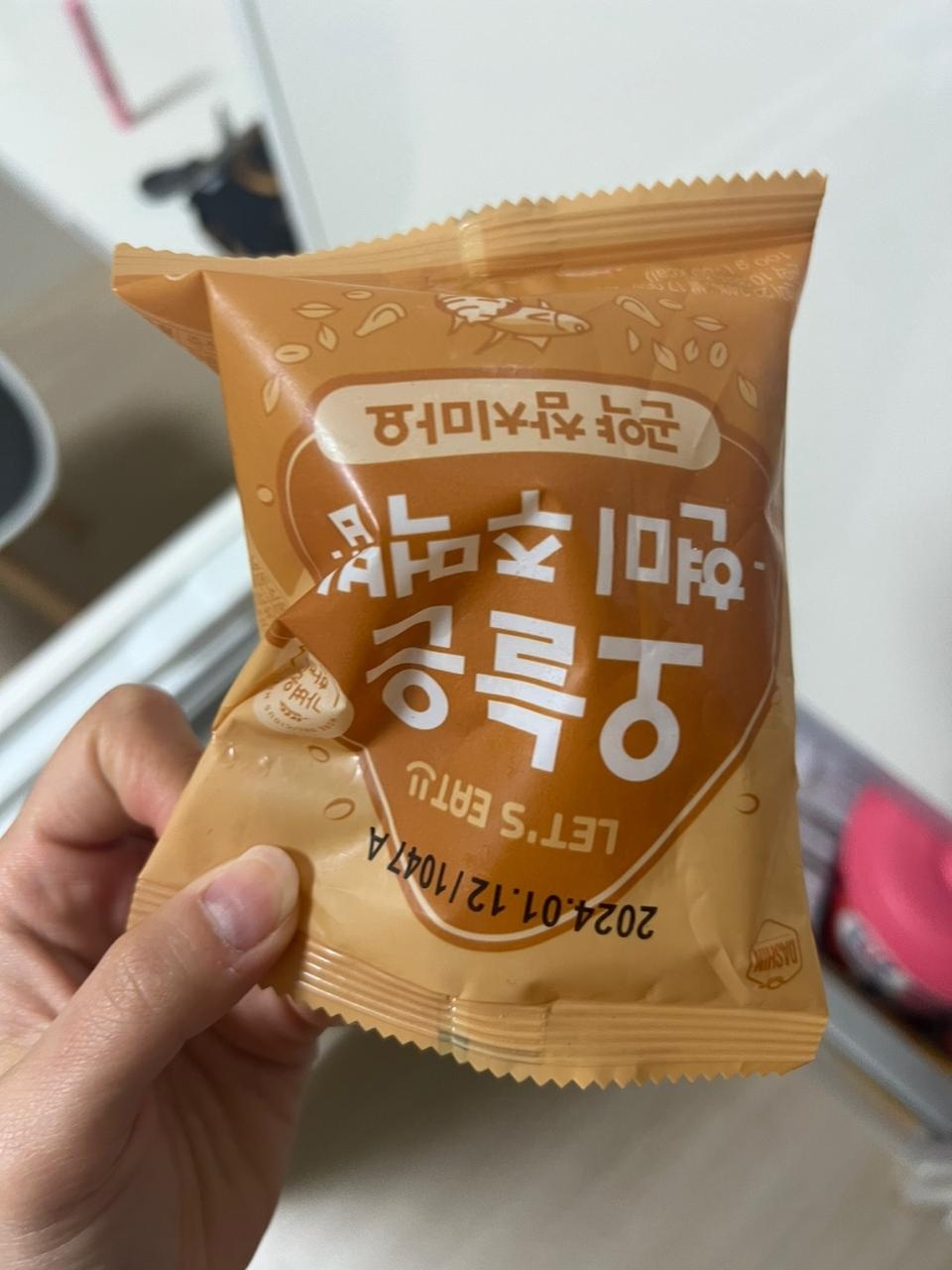 맛있어요 빠른배송감사합니다