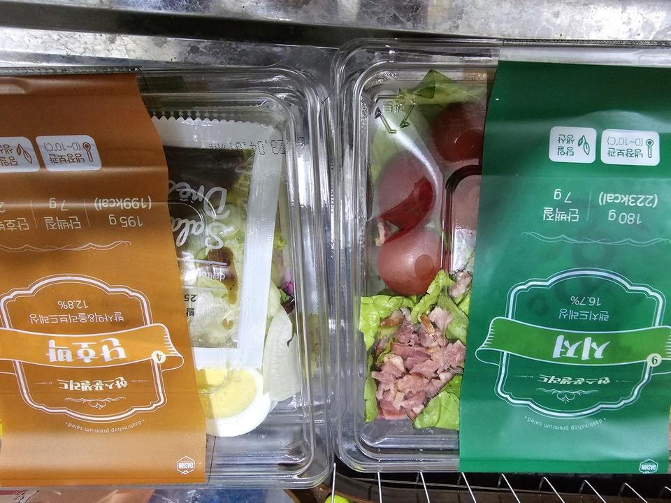 매일 다른 종류로 신선하고 간편하게 먹을수 있고 맛도있어서 더 좋아요^^