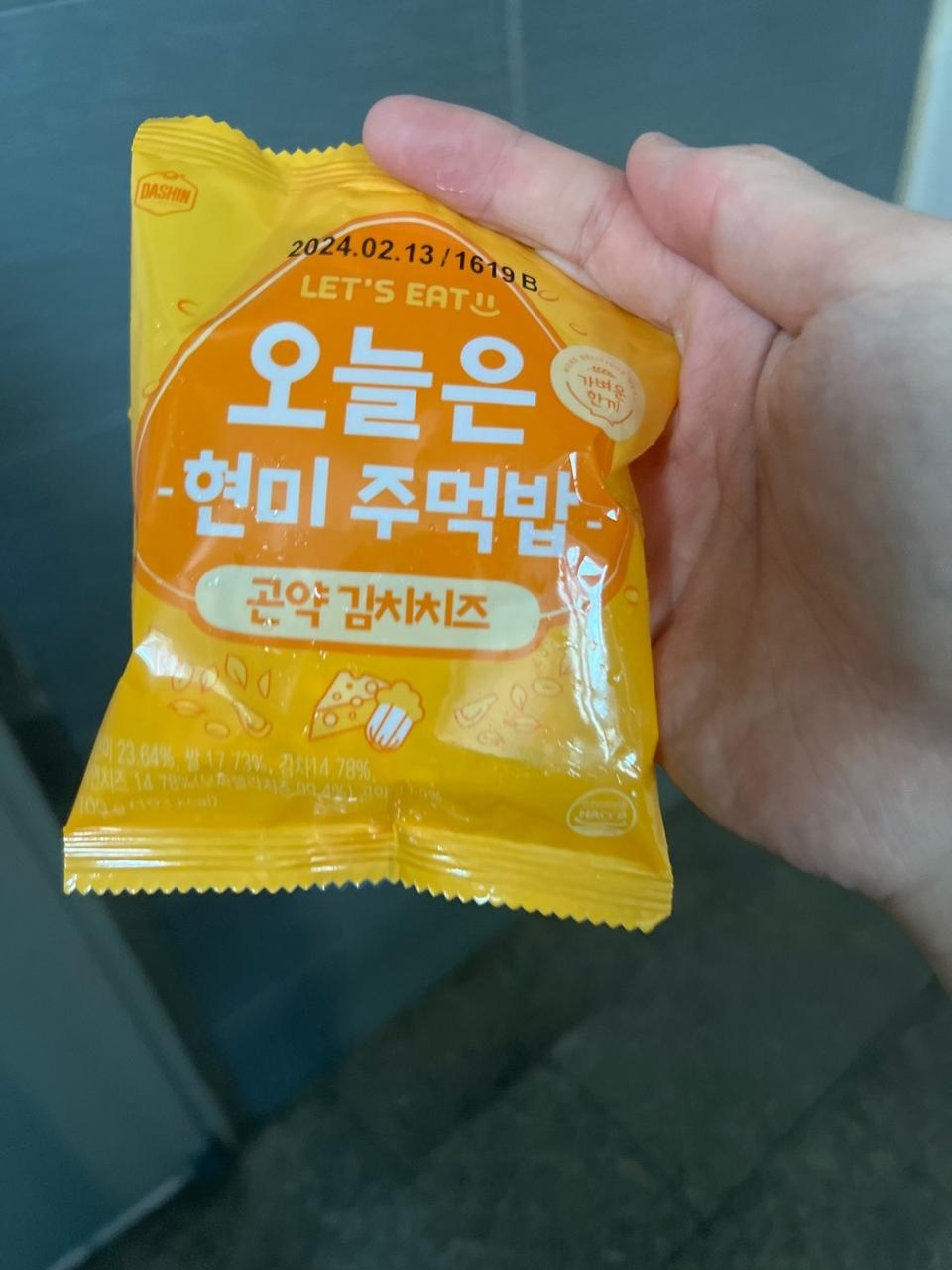 포만감도 은근 좋고 맛있어요! 곤약 터지는 식감이 넘 좋네용~~!