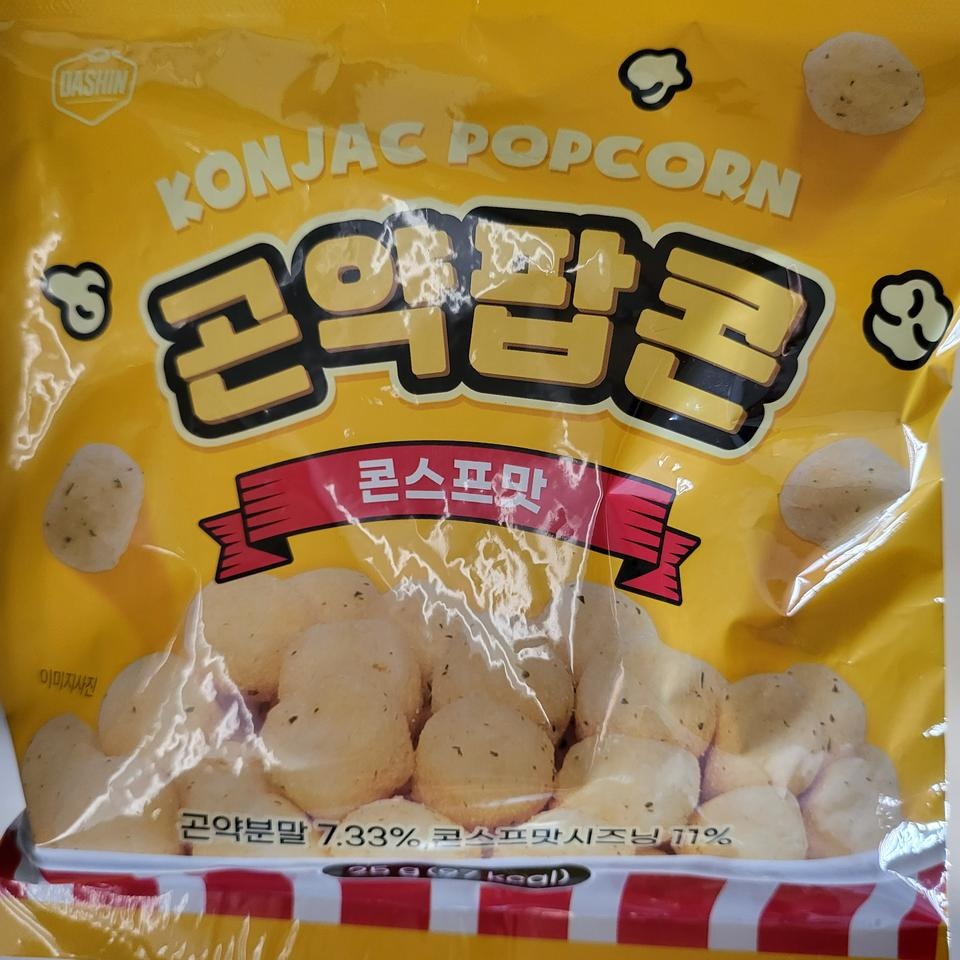 할인해서 저렴하게 잘 구매했어요~