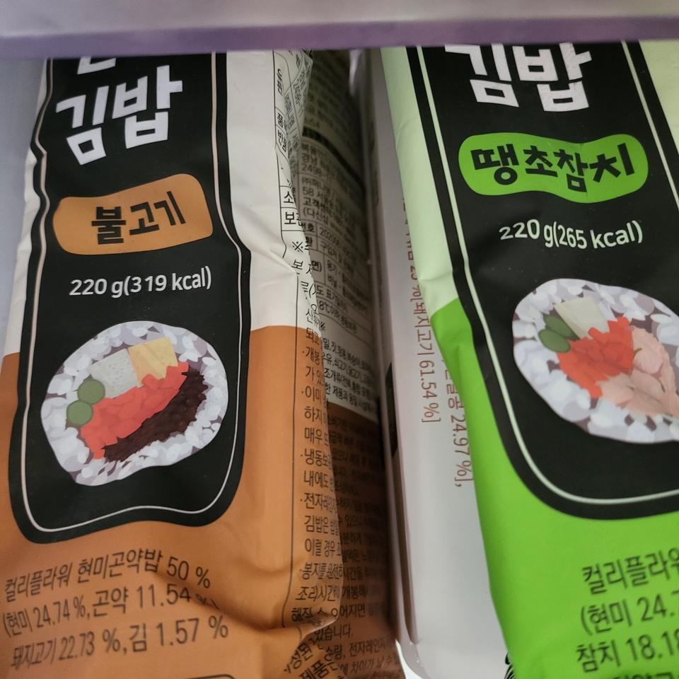 할인해서 저렴하게 잘 구매했어요~