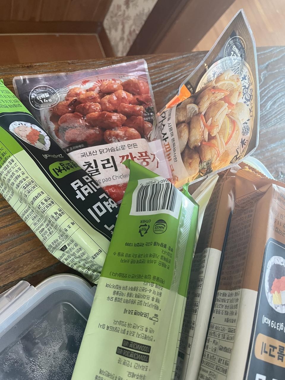 여러가지 시켰는데 이게 젤 기대됨ㅎ 부디 맛있기를!