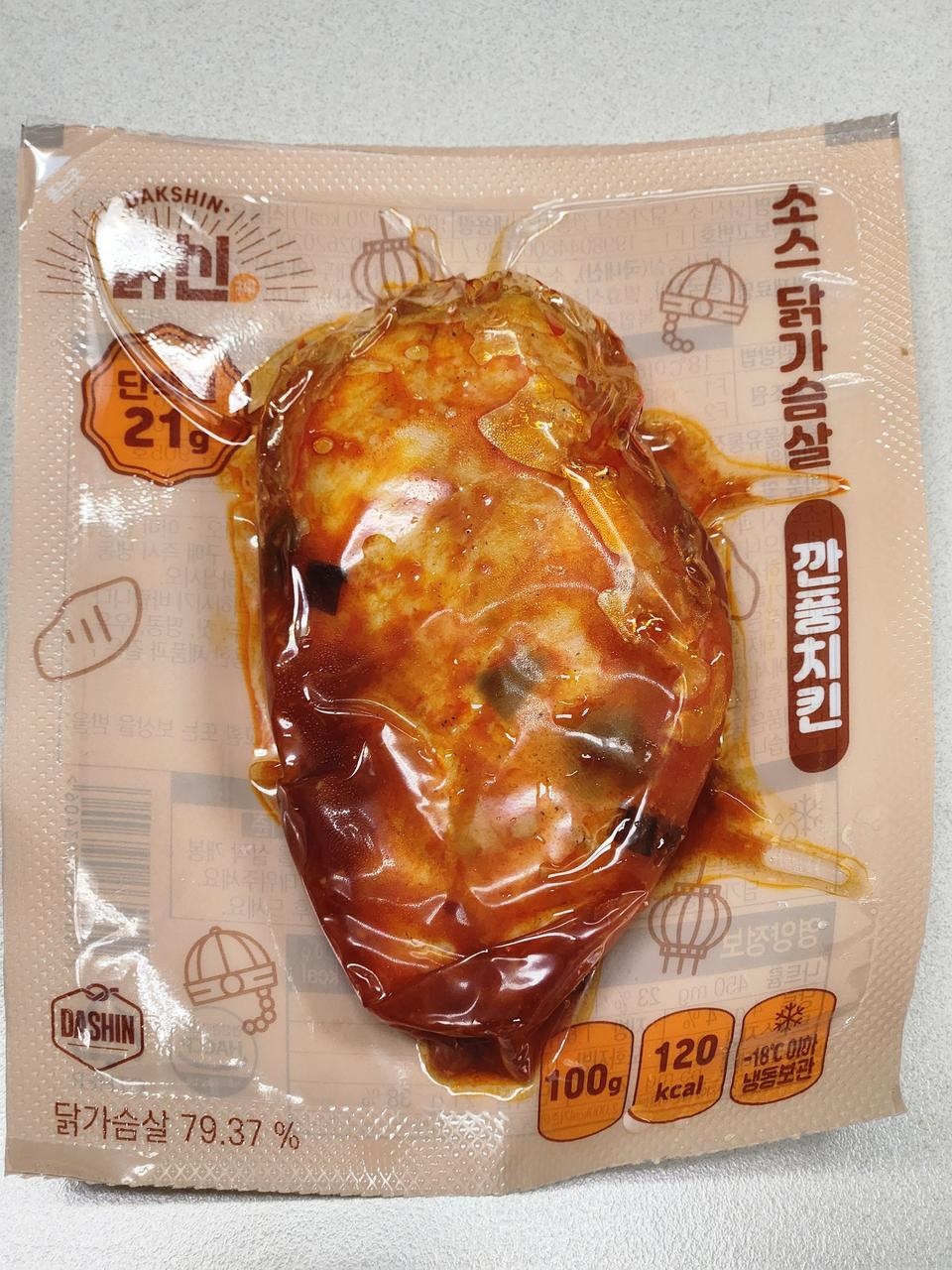도시락 싸기 귀찮을때 먹을용으로 주문했는데 다이어터 아니여도 진짜 맛있어요 친구한테 영업당해서 샀는데...