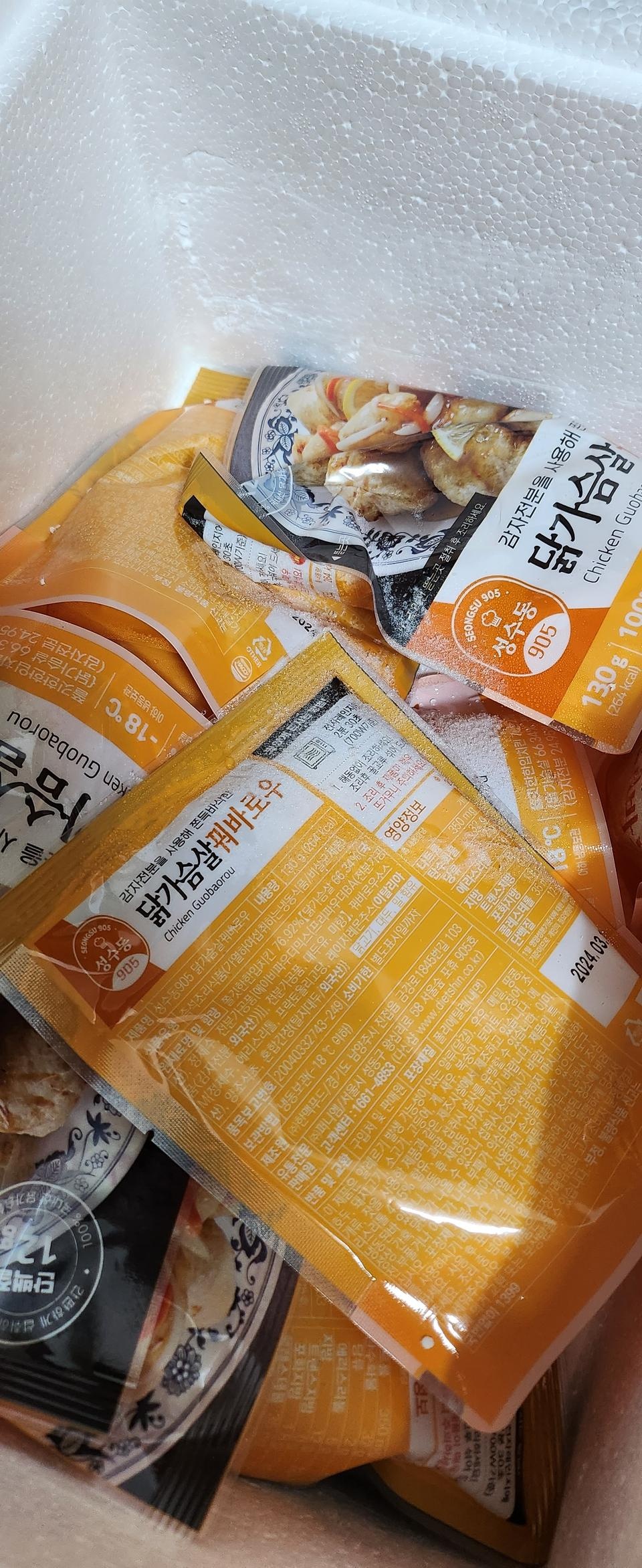 너무 맛있습니다!!!

리뷰에서 본 것처럼 진짜 쫀득쫀득하고 소스도 너무 맛있어요! 치킨도 좋지만 꿔바로우...