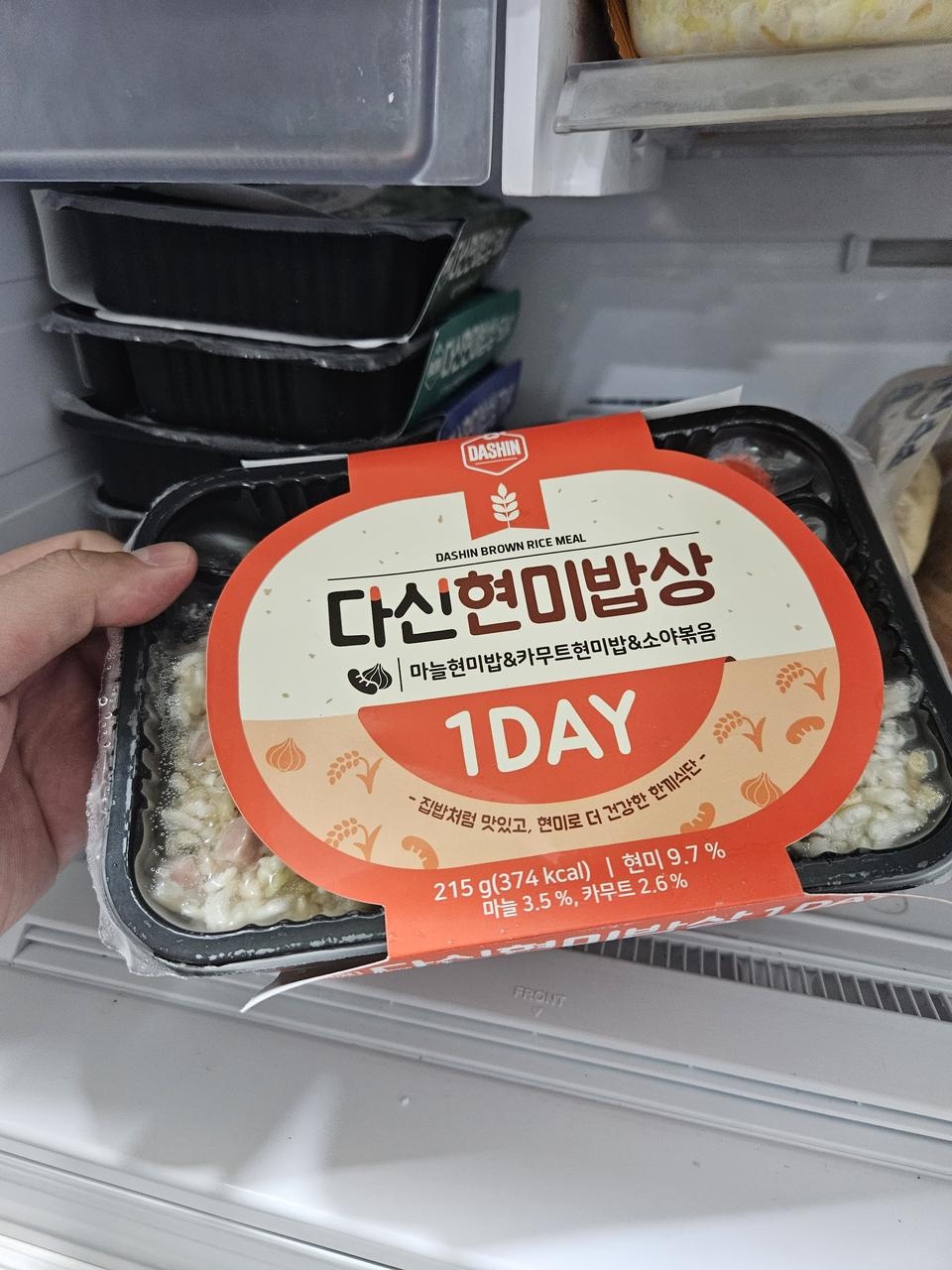 아직먹지는않앗지만 좋은거같아요