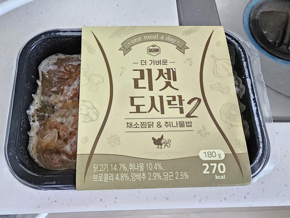 가볍게 뎨워서 먹을 수 있고 칼로리 걱정없어서 좋아요
