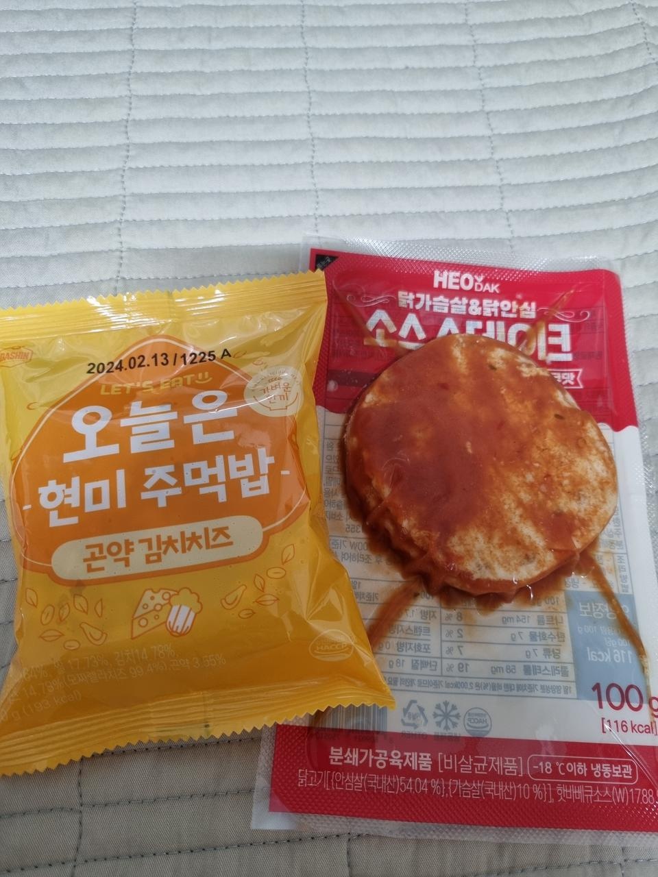 양이 많이많이 작아서 힘들지만ㅠㅠ 살빼려면 참아야쥬
맛있어요