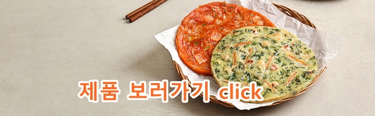 밀가루 전 대신 살찔 걱정없는 '메밀전' 어때요?