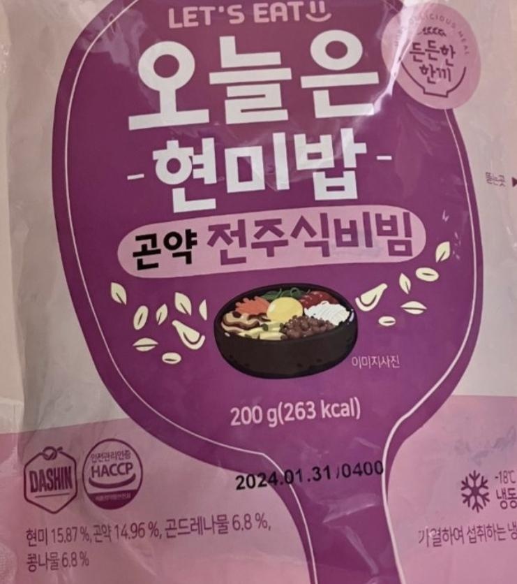 다 먹어보구 제 입맛에 맞는거로 다시 재주문했어요