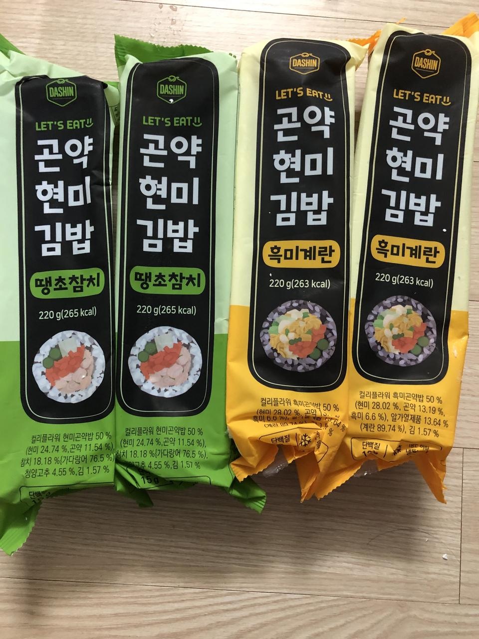 한끼 식사대용 굿