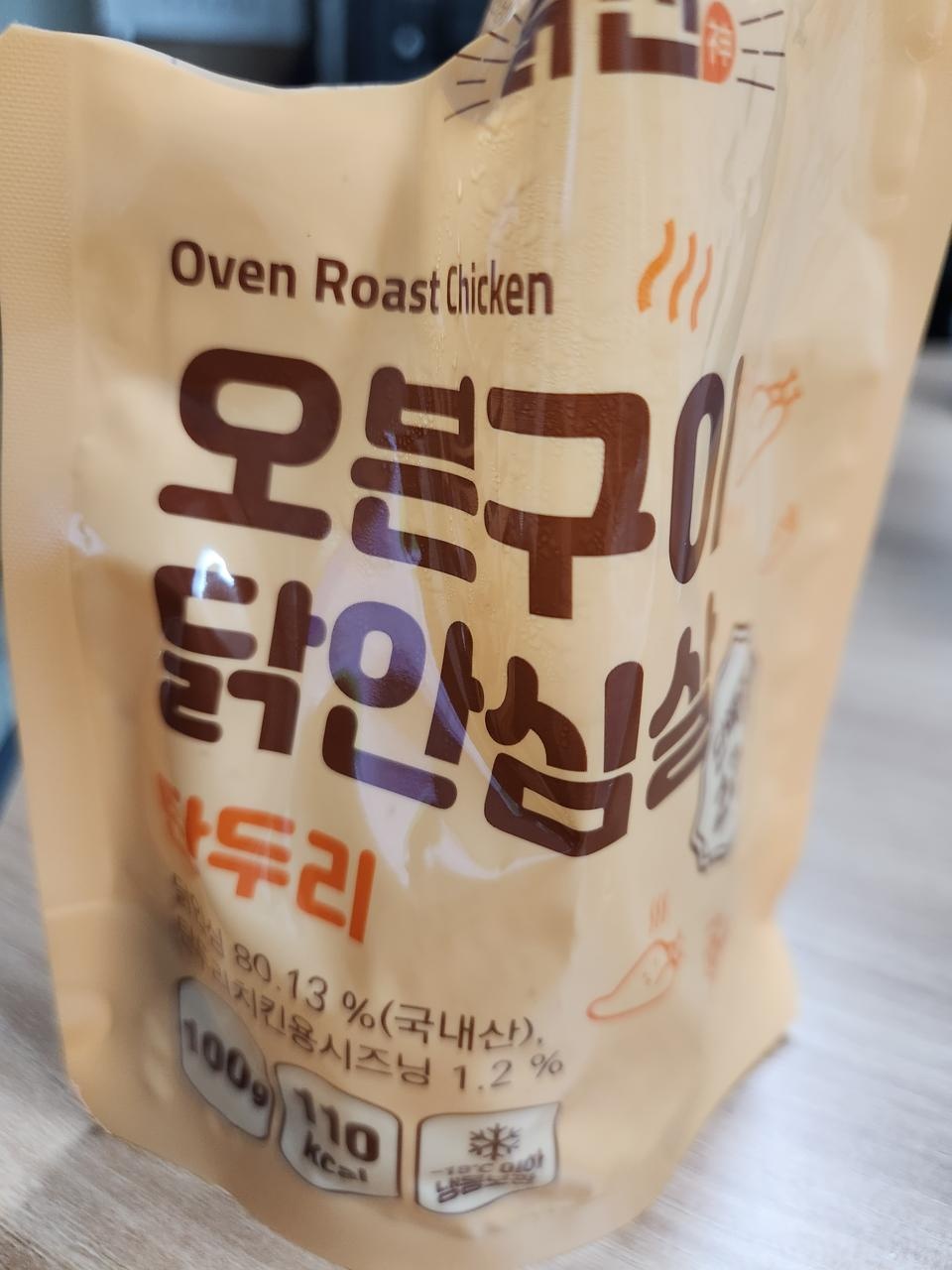 맛있어요!! 먹기도 편하고 단백질도 많고