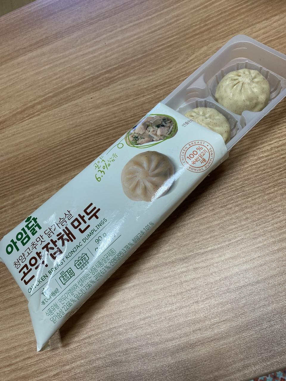 건강하게 맛있는 느낌이예요