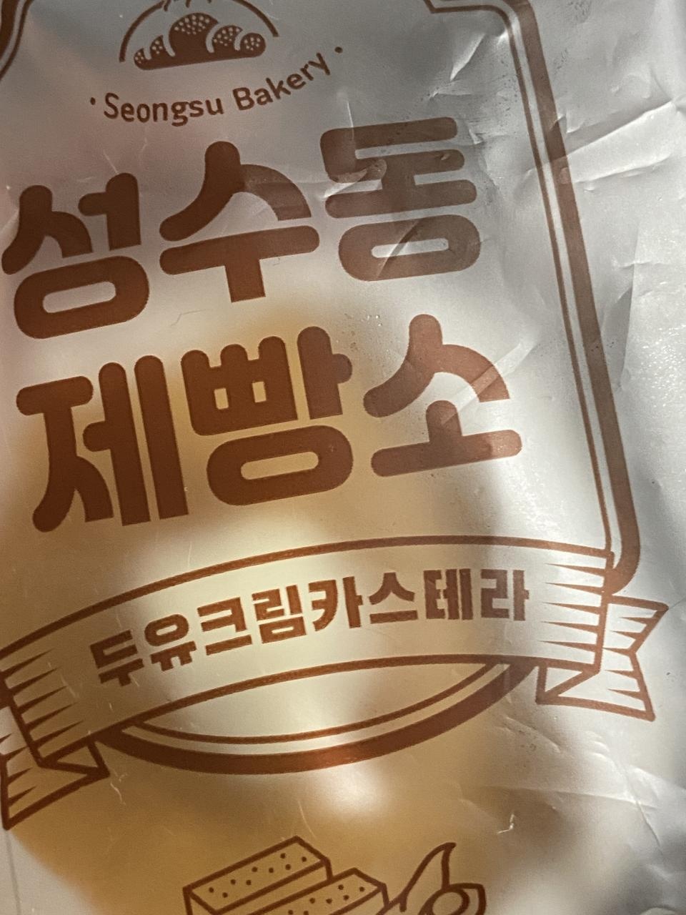 아직 먹어보진 않았는데 맛있겠쬬?! 다이어트 디저트류는 가격도 비싸서 부담인데 요건 저렴하고 평도 좋길...