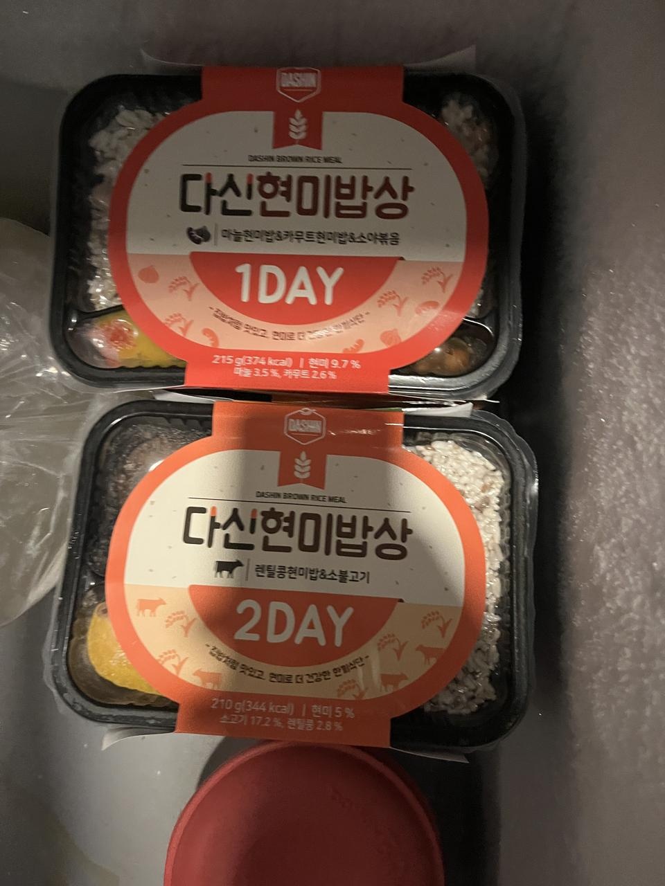 배송 빠르고 맛도 좋아요.