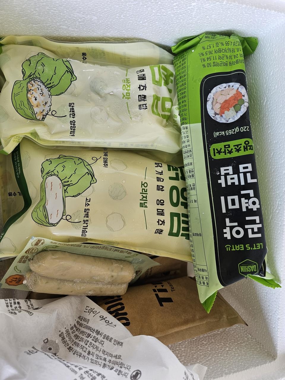 맛있어서 4개를 점심에 한꺼번에 다 먹었어요ㅋㅋ