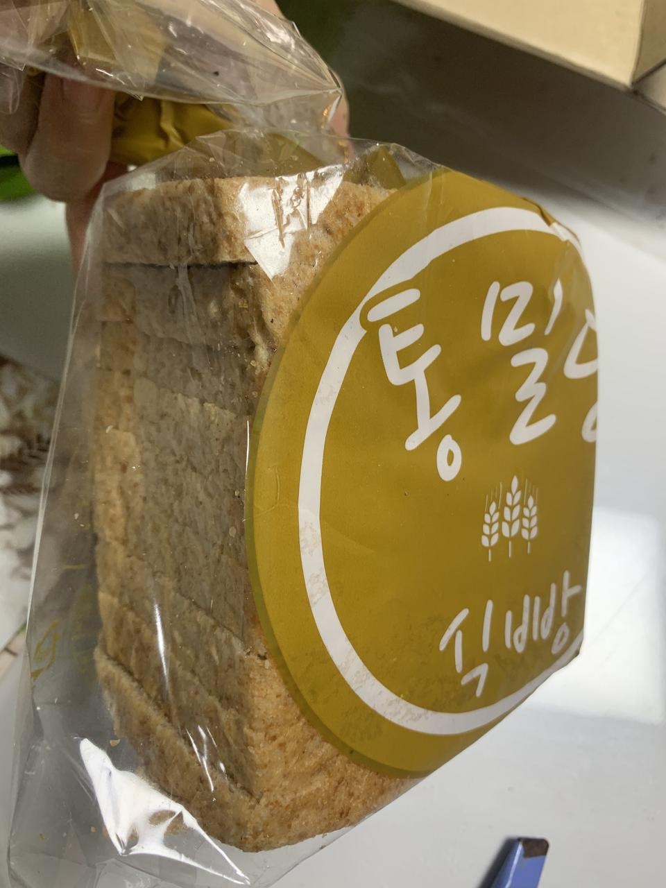 고소하니 맛있어요 ㅋㅋ
또 주문할께요
