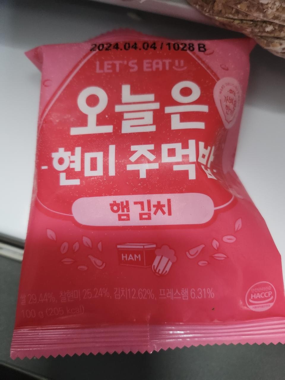 잘받았어요! 배송빠르네요 시키고 맛있어서 또 주문했어여