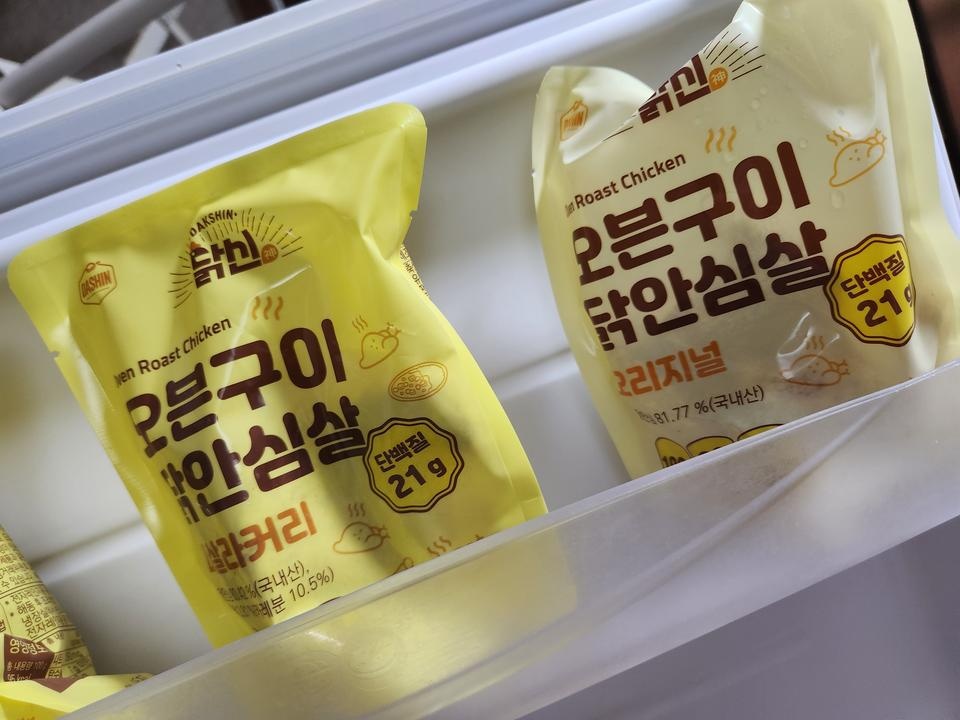 너무 촉촉하고ㅠ맛있어요!!!
특히 커리맛 최고!!