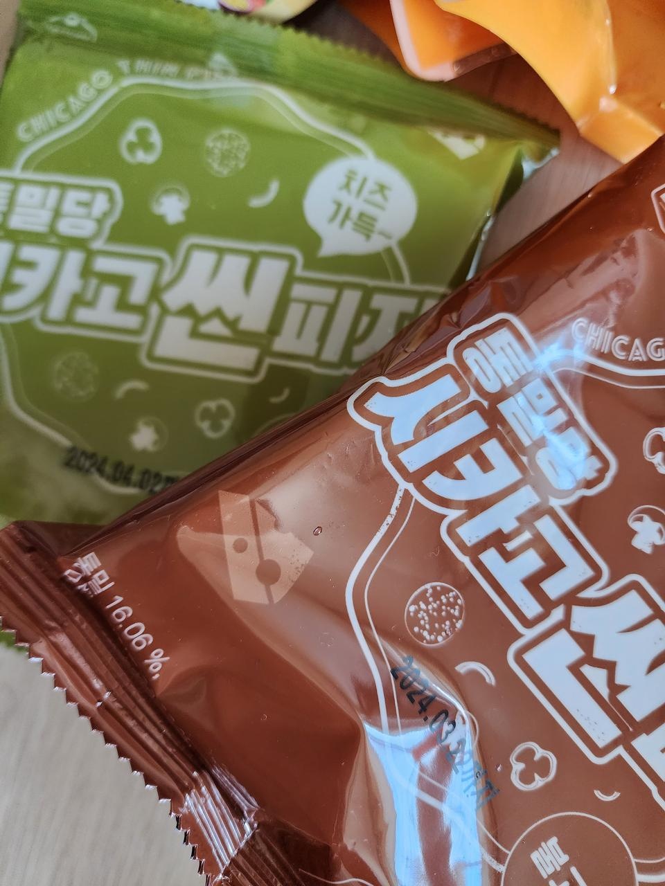 완전 맛있어오ㅎㅎ 재주문 각