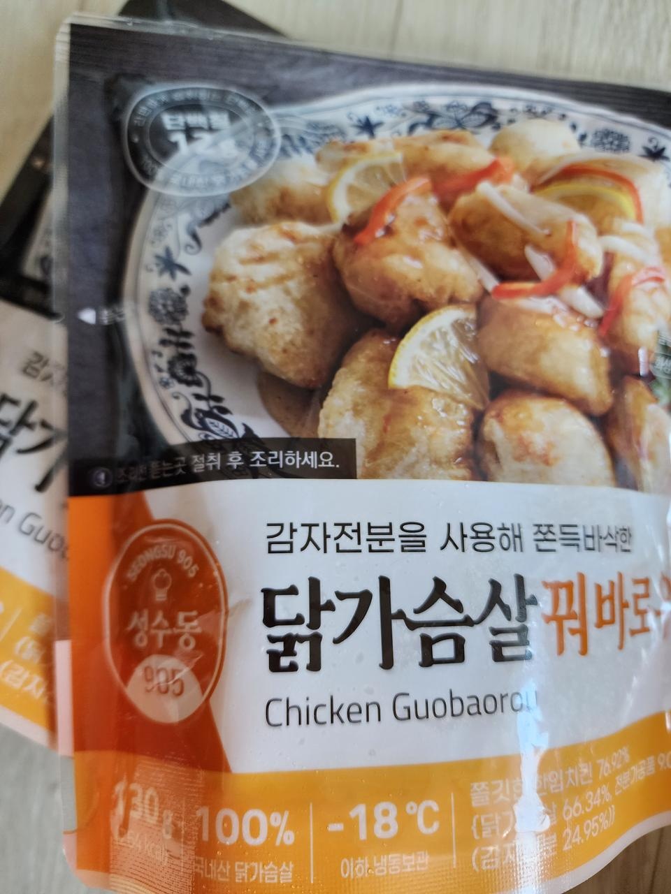 꿔바로우 라뇨ㅠㅜㅜ 왕기대중입니다