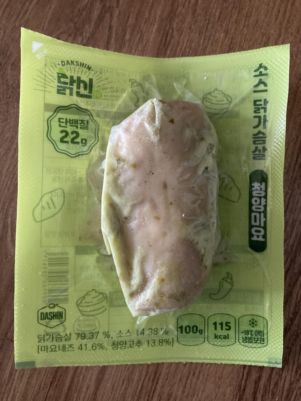 두번째 구매입니다! 청양마요가 제일맛있더라구요