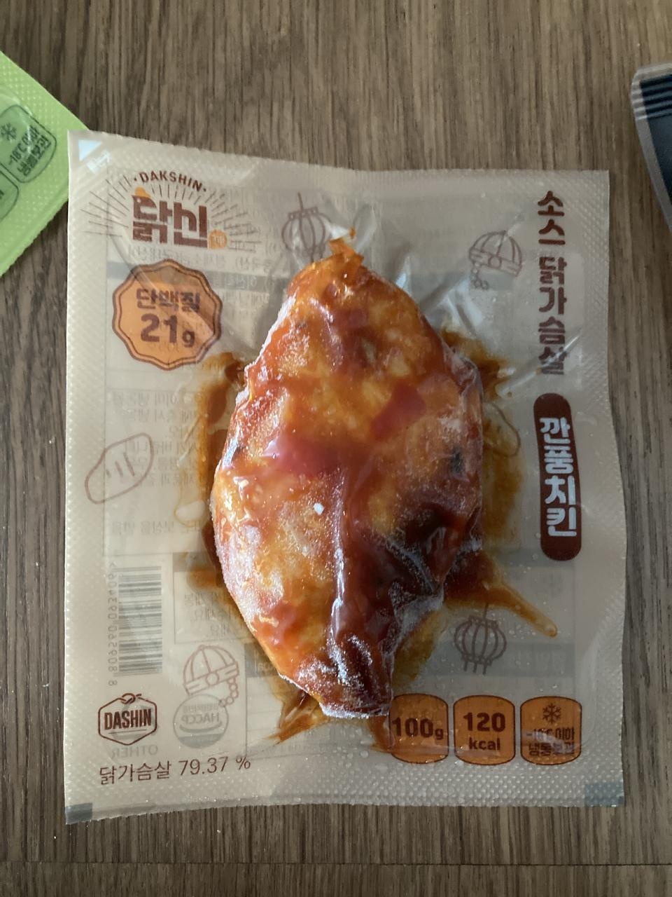 두번째 구매입니다! 느끼하지 않고 맛잇더라구요
