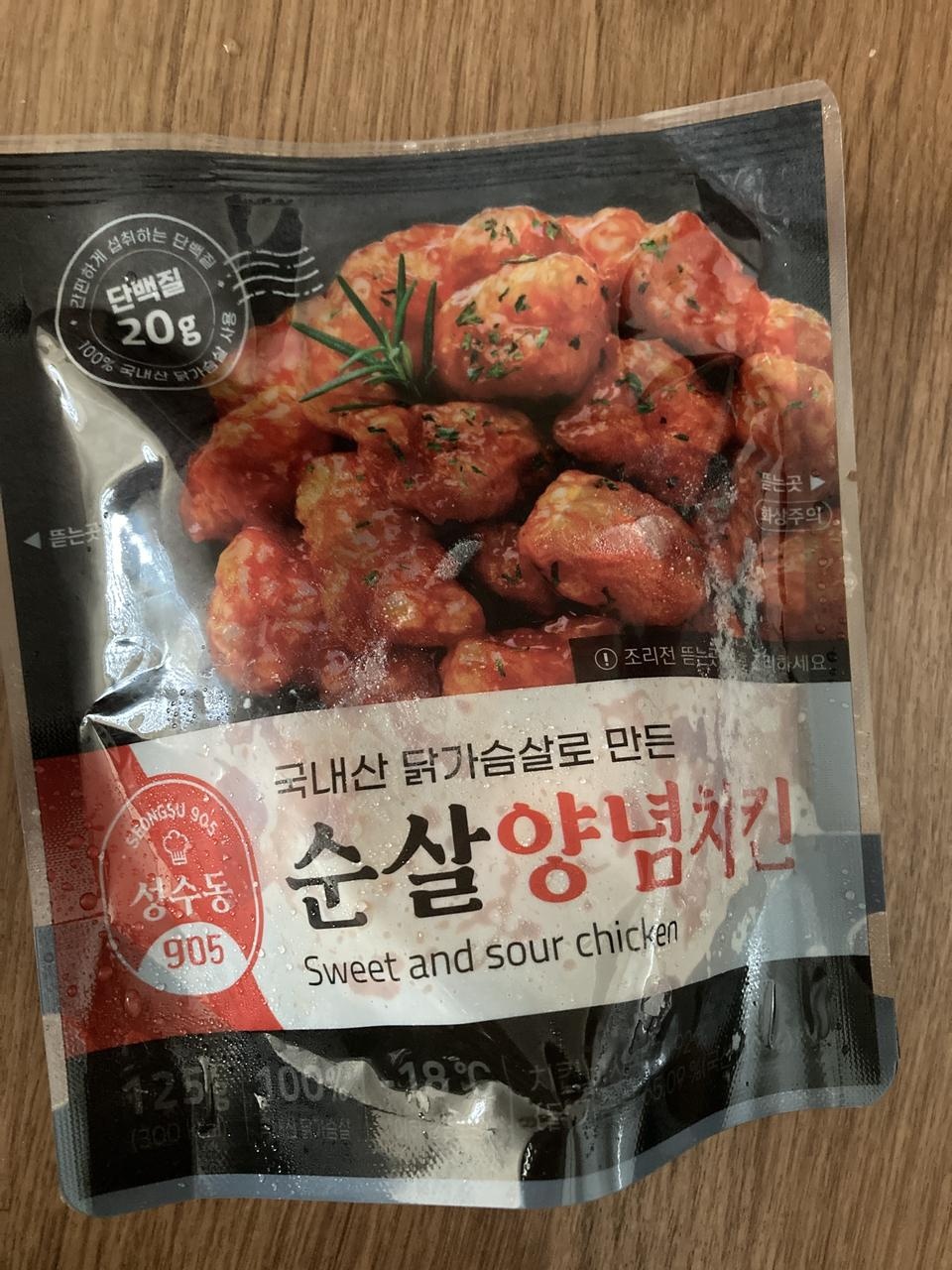 배송이 엄청 빨랏어요 아직 안먹어봣는데 궁금하네요