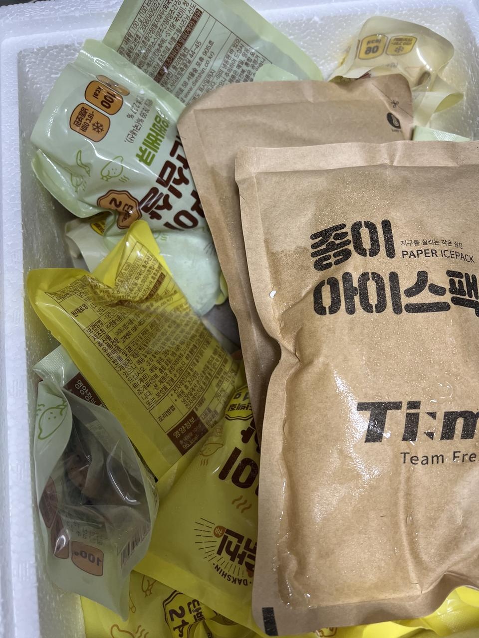 안퍽퍽하고 촉촉해요 존맛탱