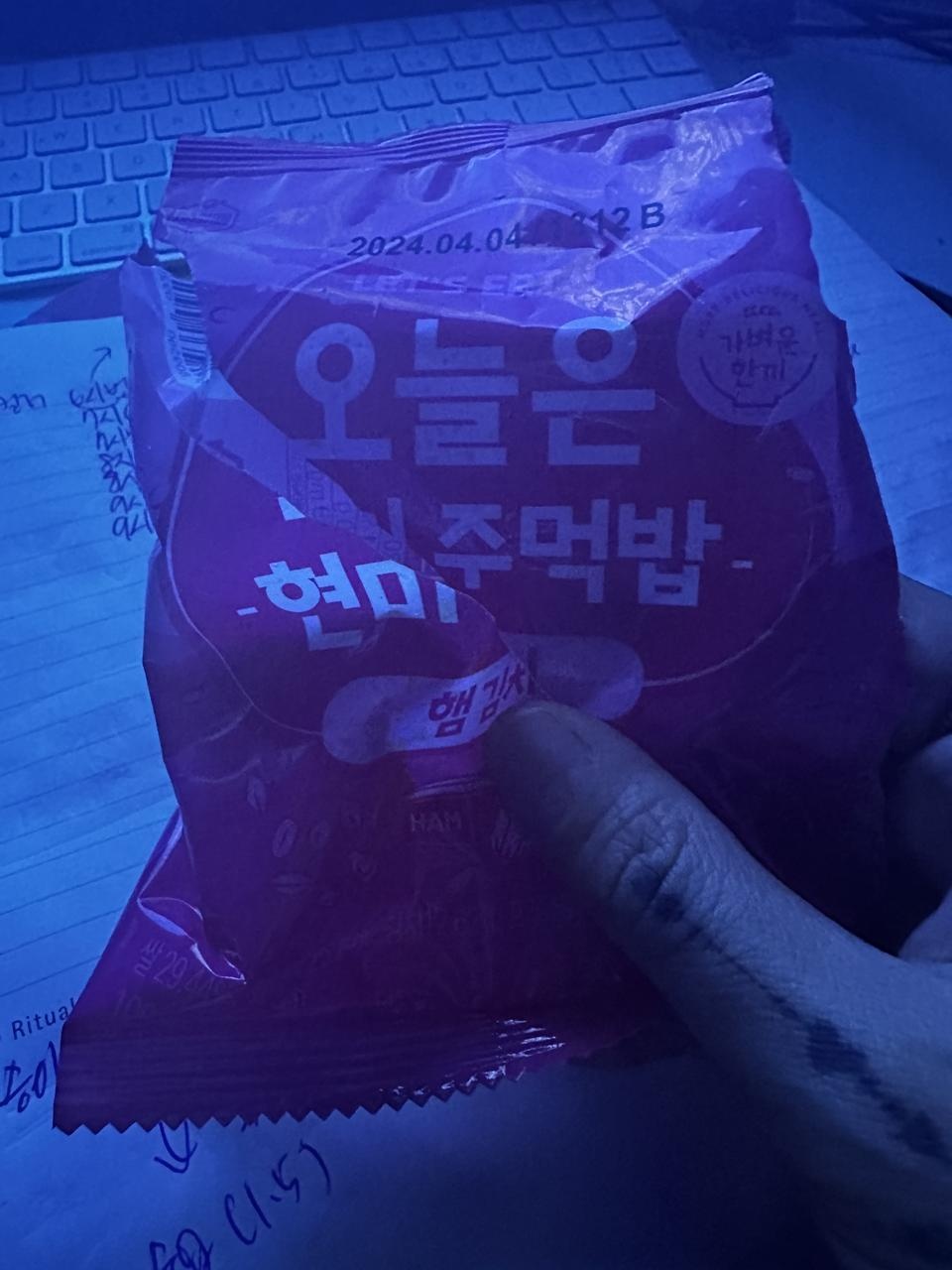 끼니를 잘 챙기질 않아서 너무 좋아요 맛도 있고 간편하구요 현미밥 안 좋아하는데 이렇게라도 건강식 챙기...