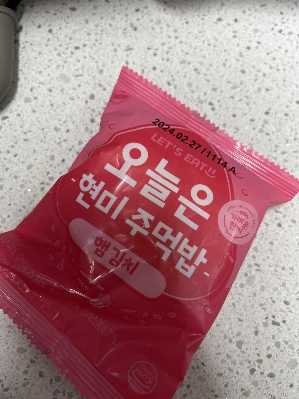 다이어트 식품인데 너무 맛있잖아!!