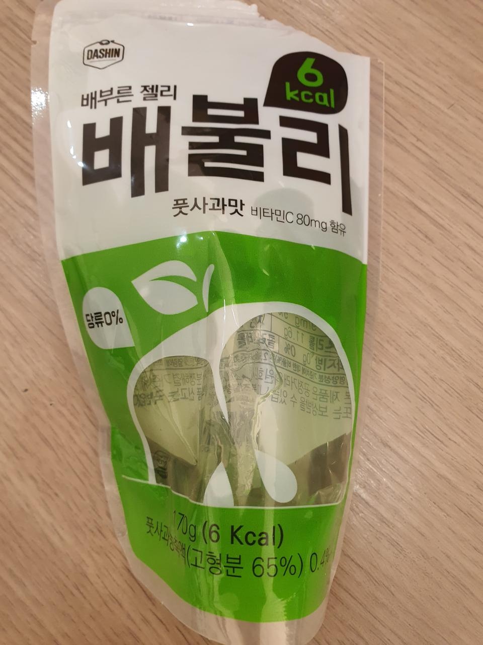 배송빠르고좋앙요ㅗ우롬