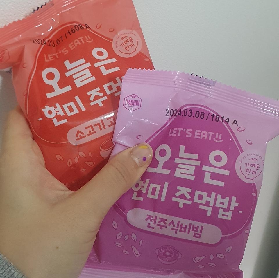 저렴하고 맛있어서 끼니떼우기 딱 좋아요