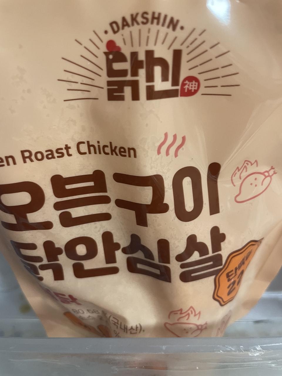 전체적으로 다 맛있어요