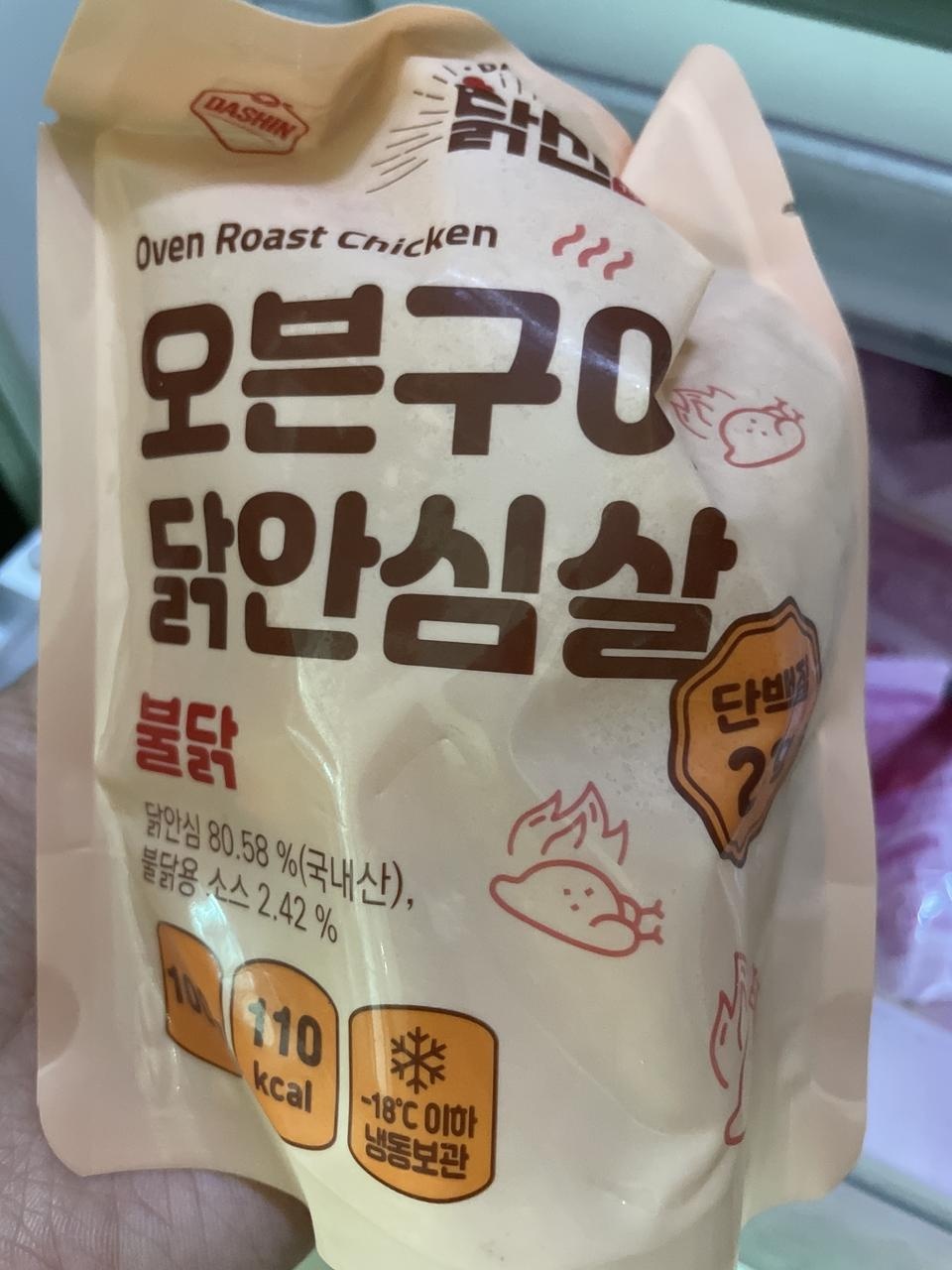 촉촉하니 맛있습니다!