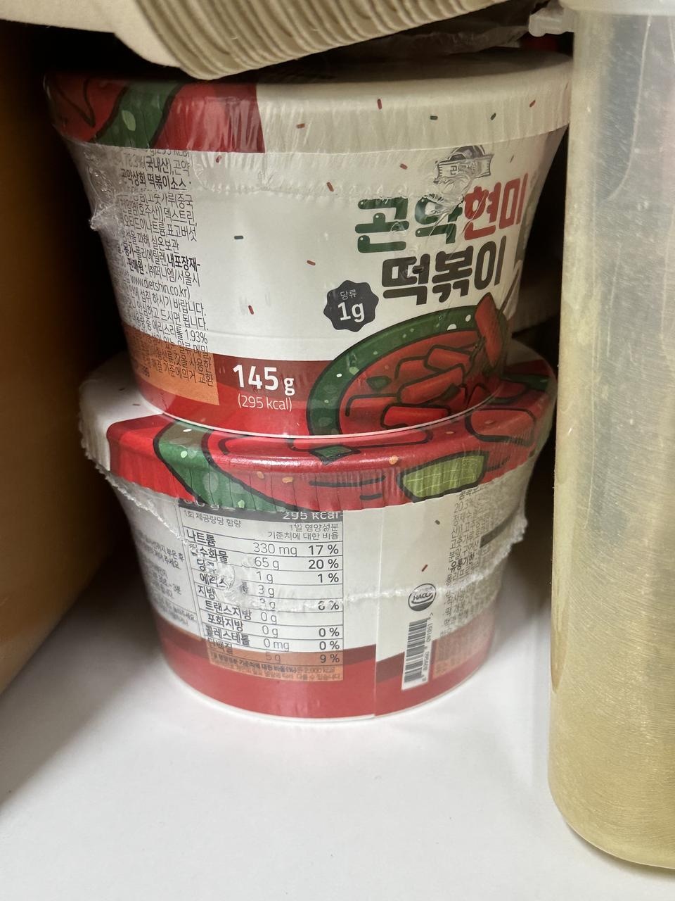 아직 먹어보진 않았지만 배송은 잘 왔어요~  조금이라도 건강하게 먹고싶어서요!