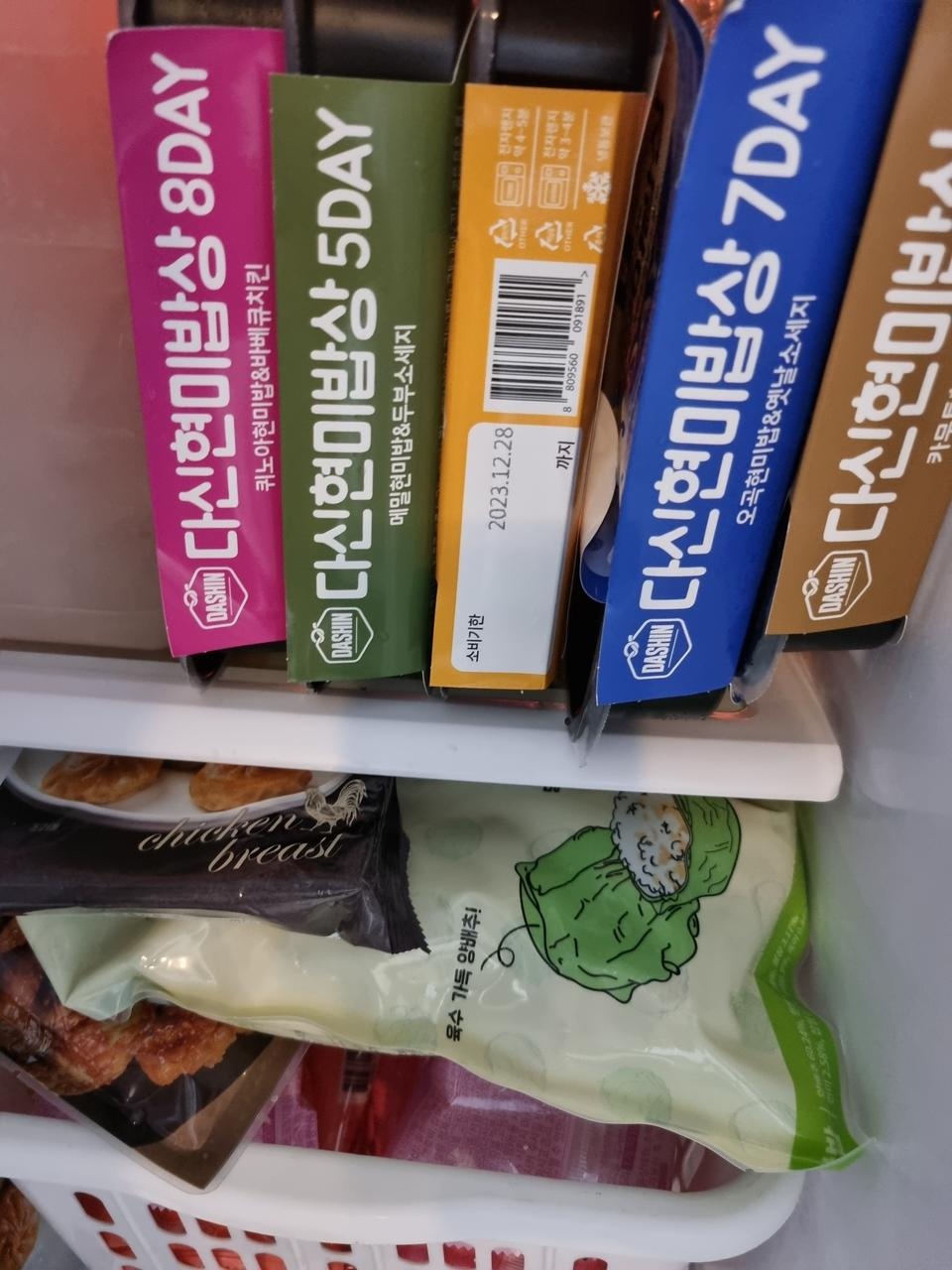 빠른배송
2번째구매