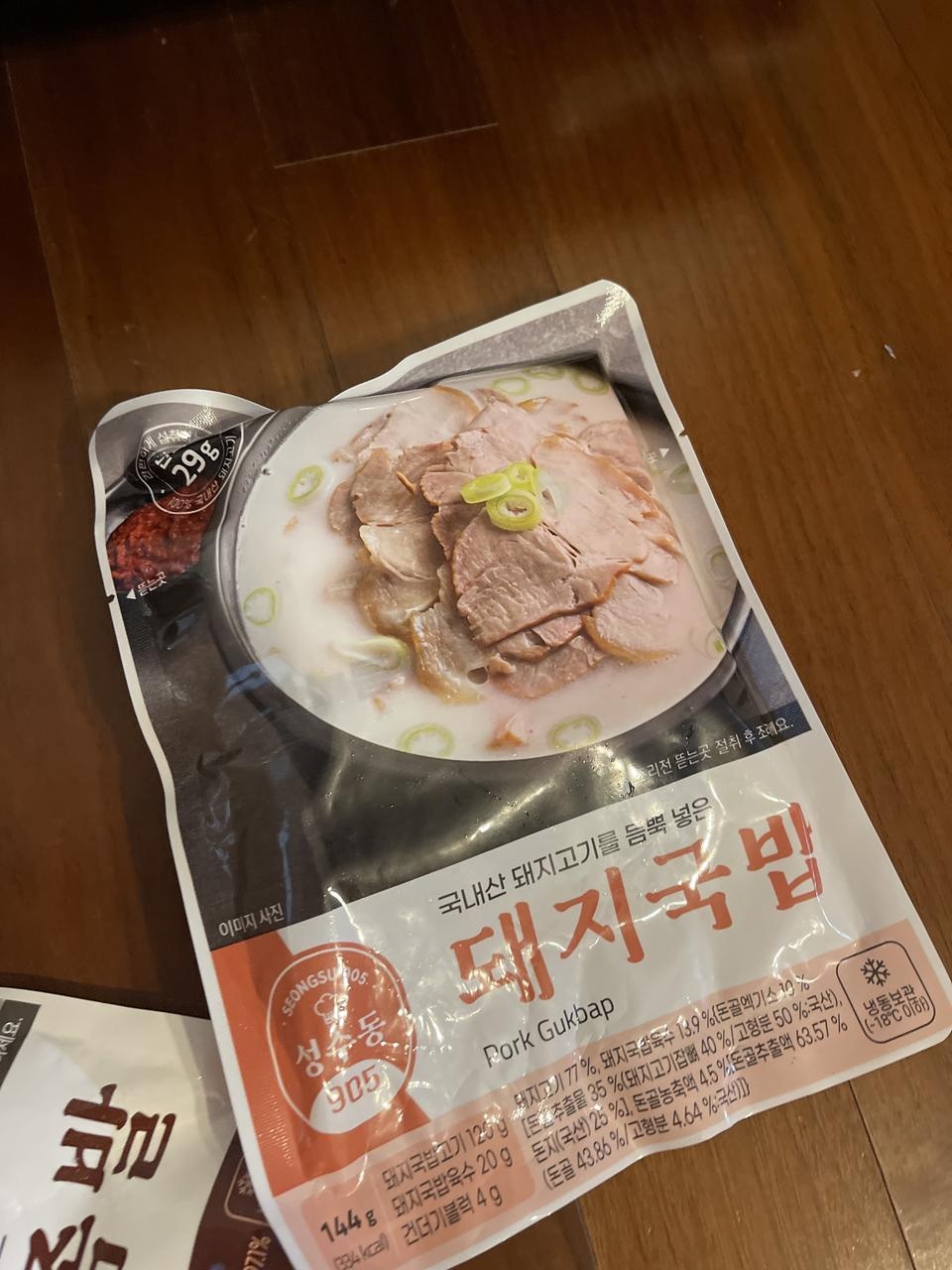 맛있어요. 진짜 돼지국밥집에서 먹는거 보다 더 맛있습니다
