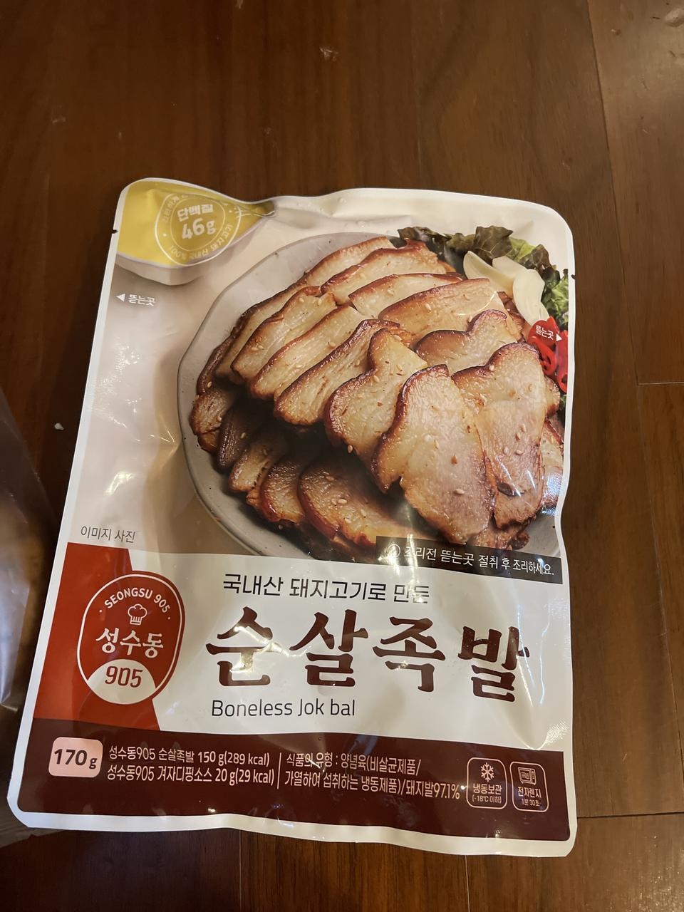 배송 빠르고 맛있습니다.