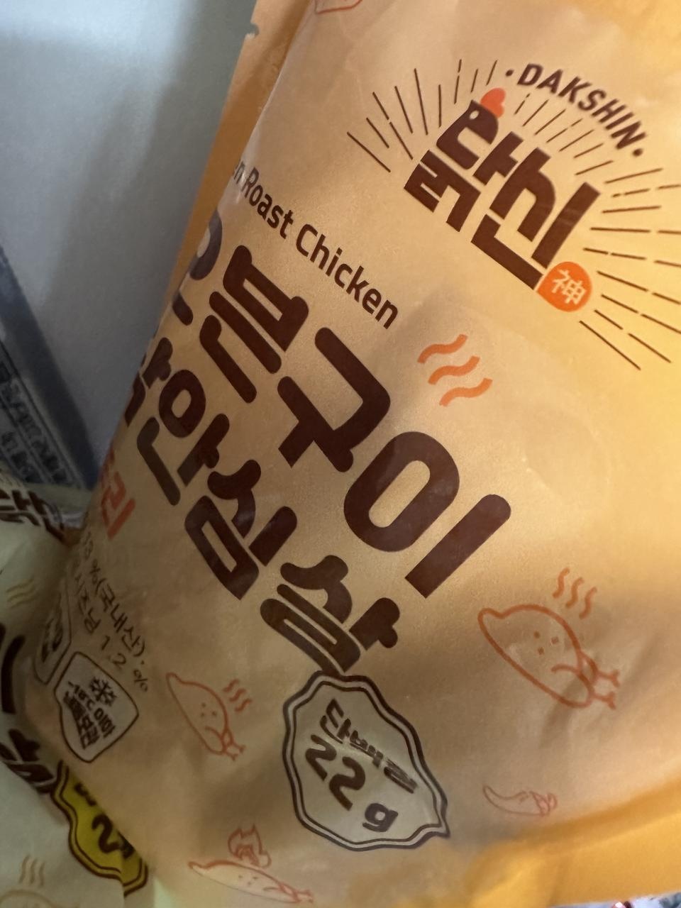 저는 청양빼고는 너무 맵네요
안심이라 좋고 청양은 넘 맛있어요