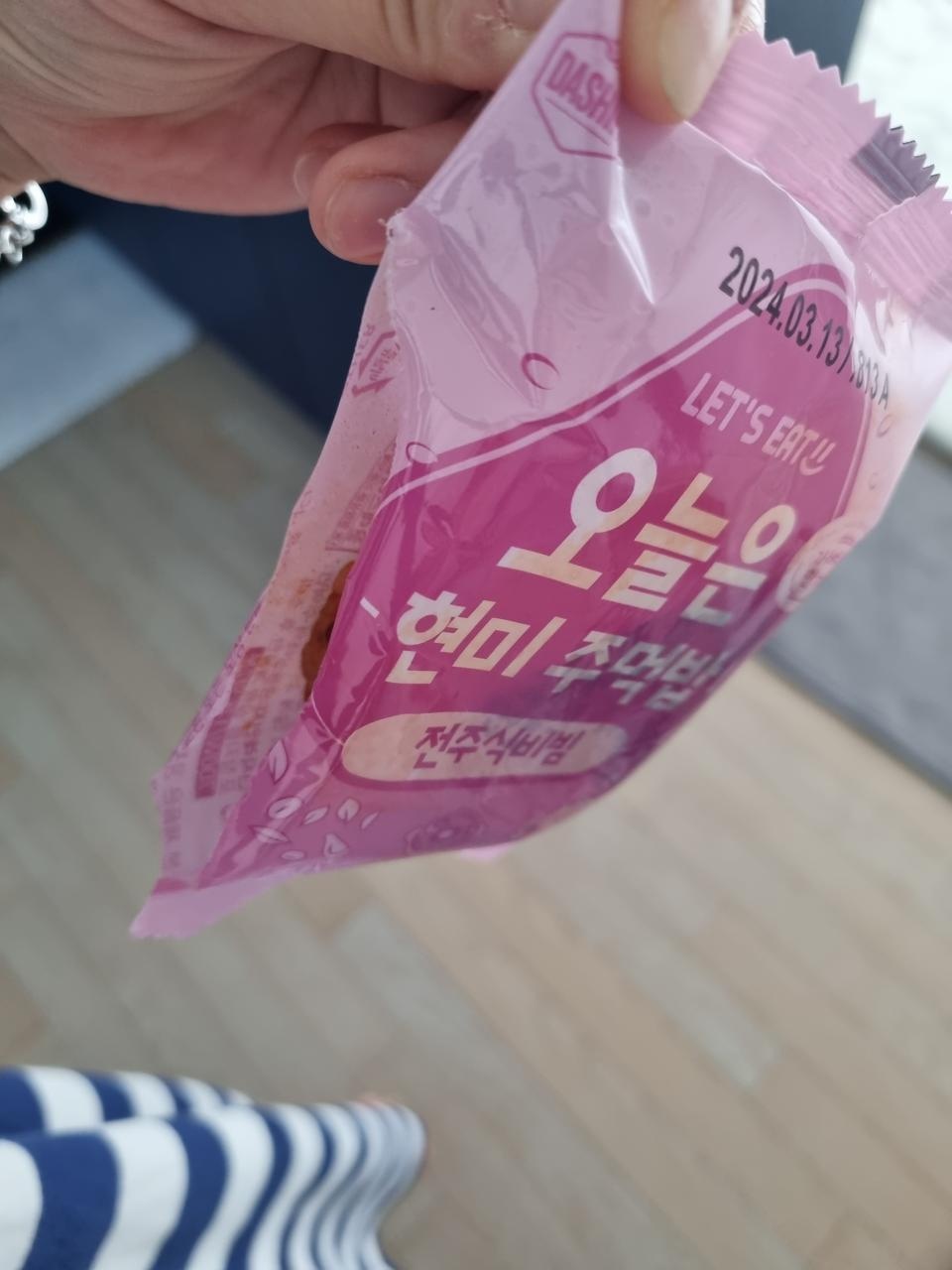 진짜 맛있어요 대박 ^^