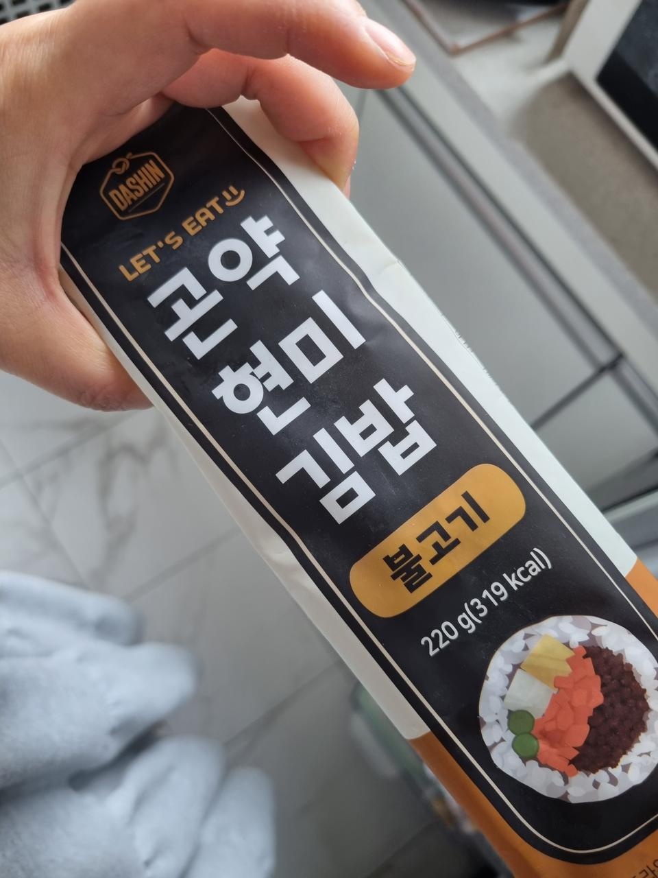 아직 맛보기전인데 기대되요