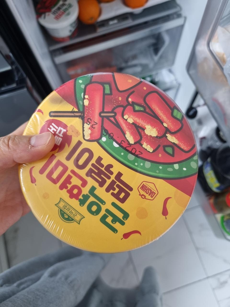 진짜맛있어요 대박!!! 꼭사먹어요