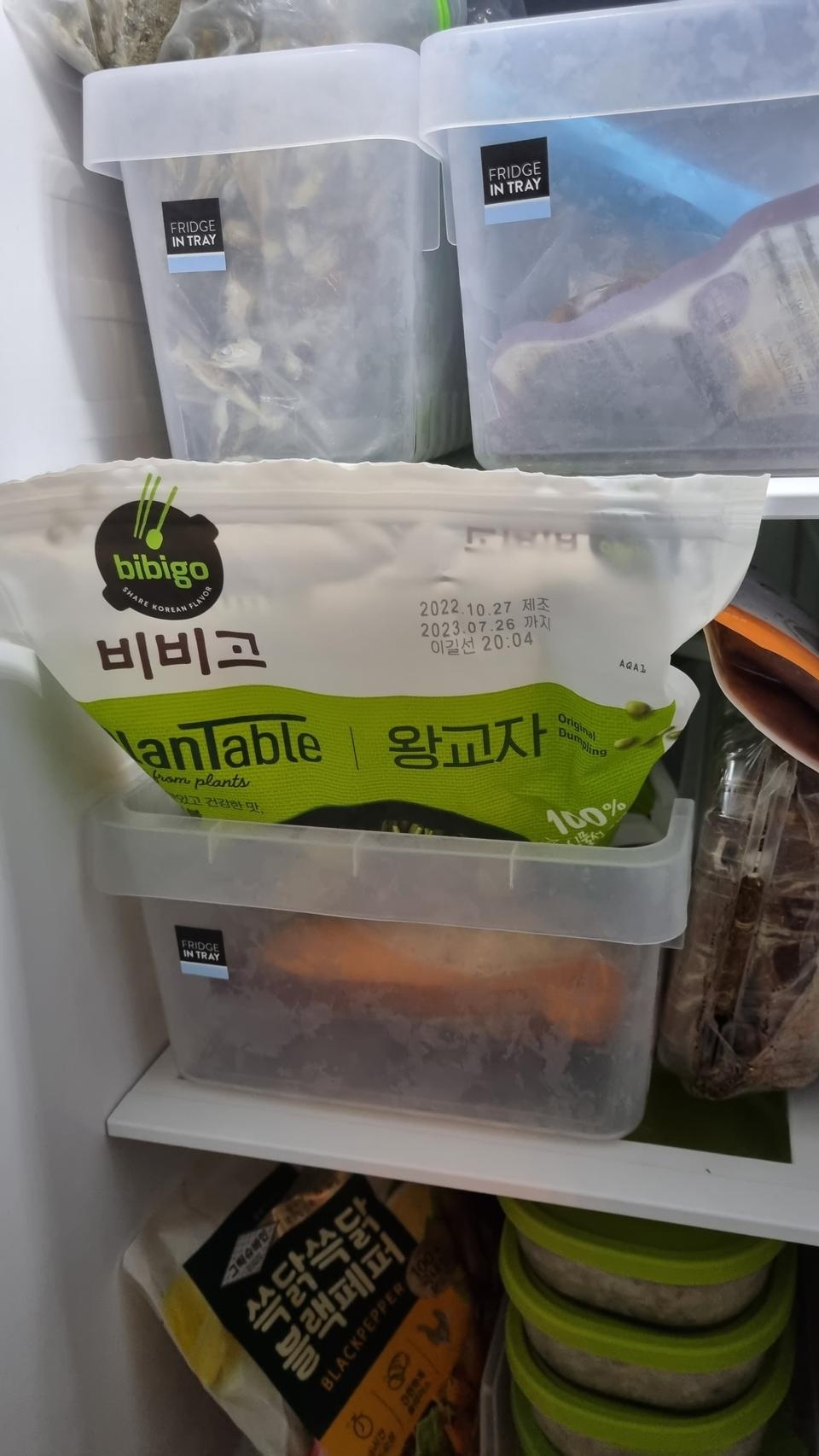 좋아요 맛있어서 맘에 들어요