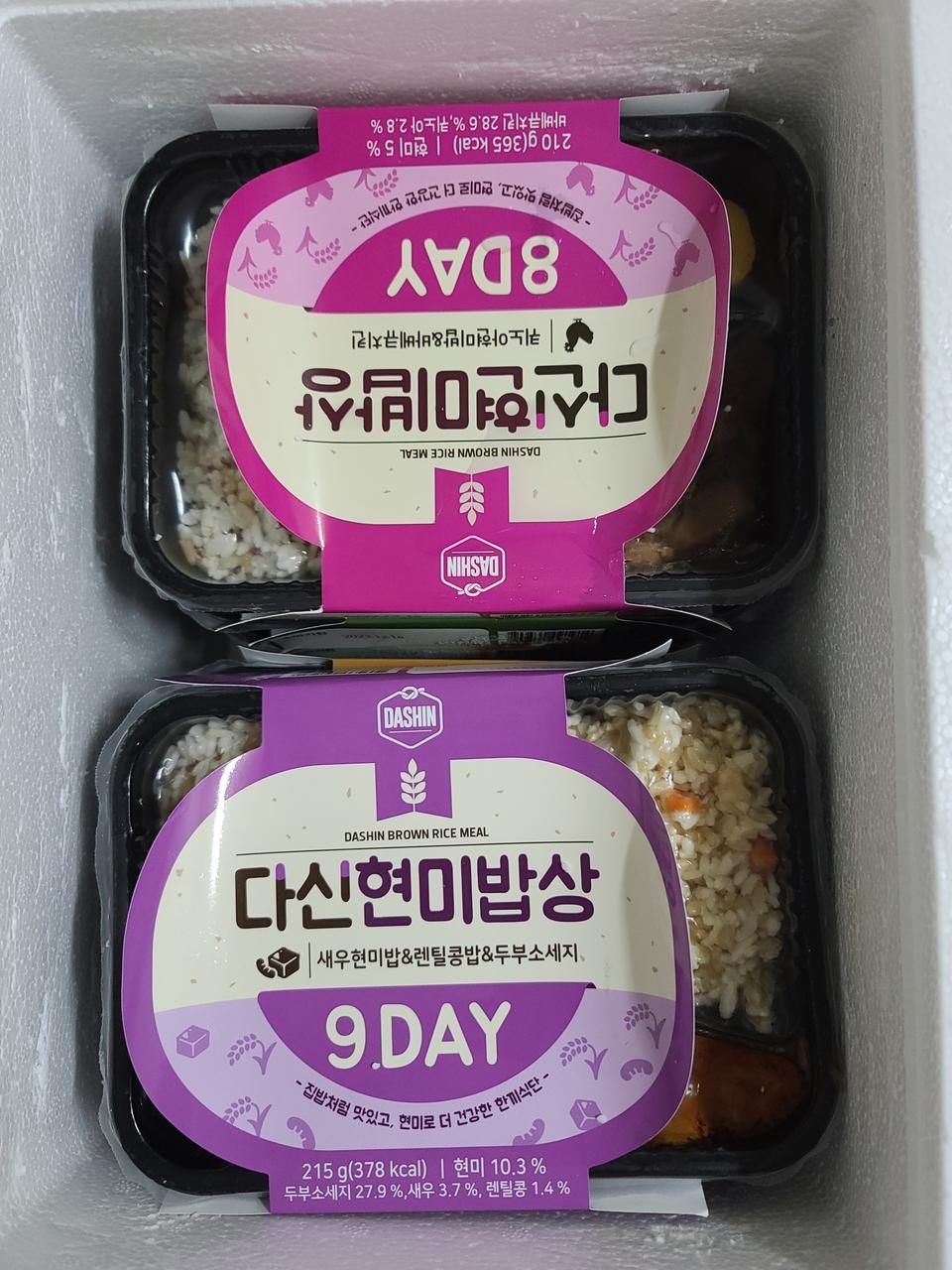 깔끔하게 배달왔어요 먹을만해요