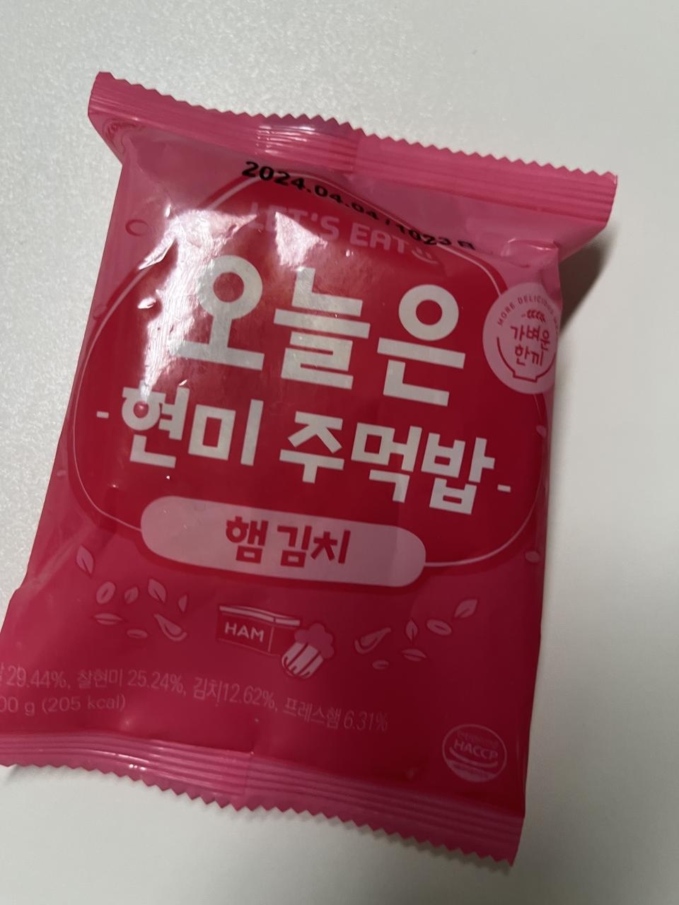 맛있고 간편하게 데워먹기 편해요 ㅎㅎ