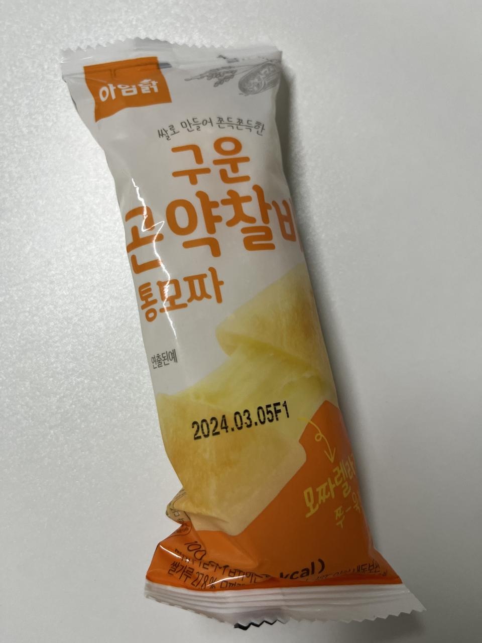 맛있고 간편하게 데워먹기 편해요 ㅎㅎ