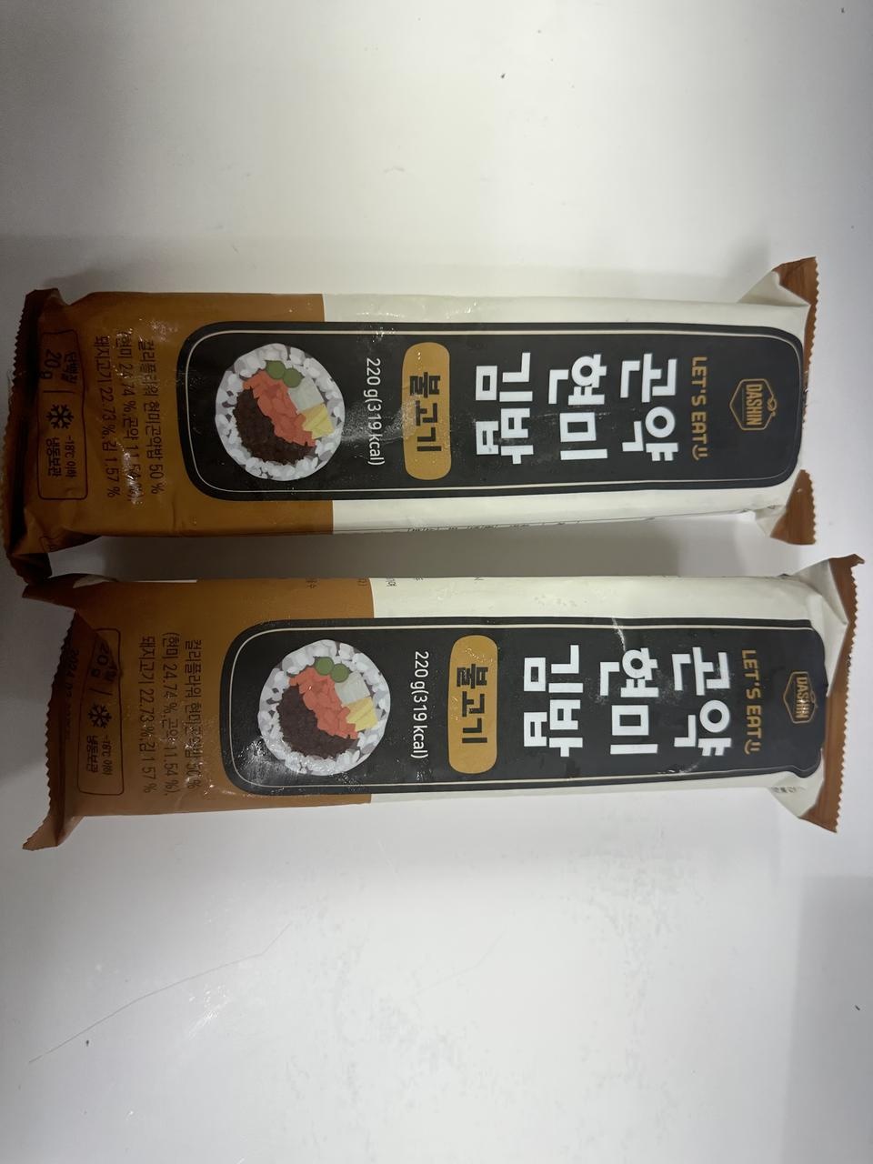 오독오독 씹히는 식감이 좋았어요~