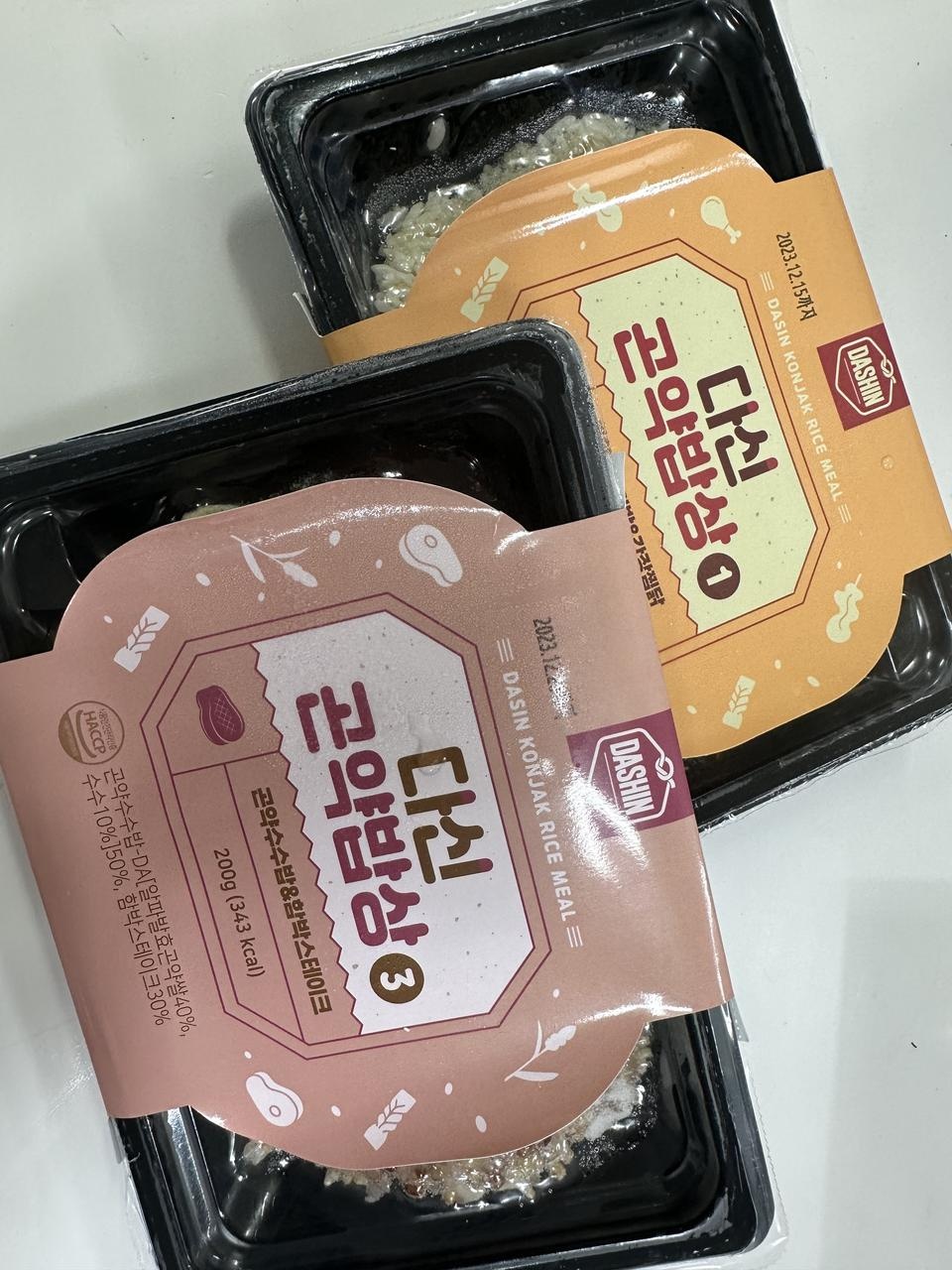 맛있게 잘 먹었습니다~