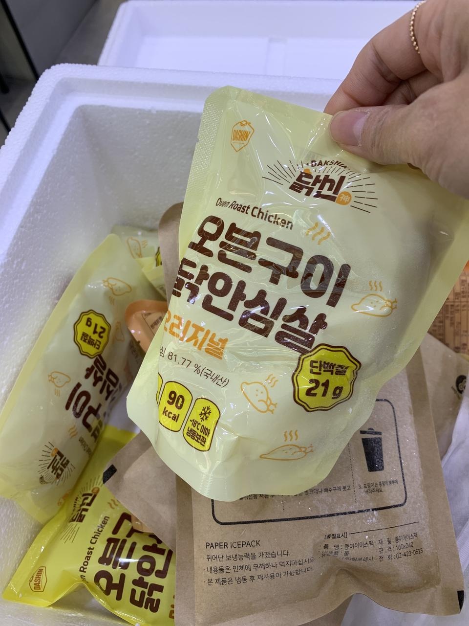 맛있네요 리뷰 보고 구매했눈데 다행