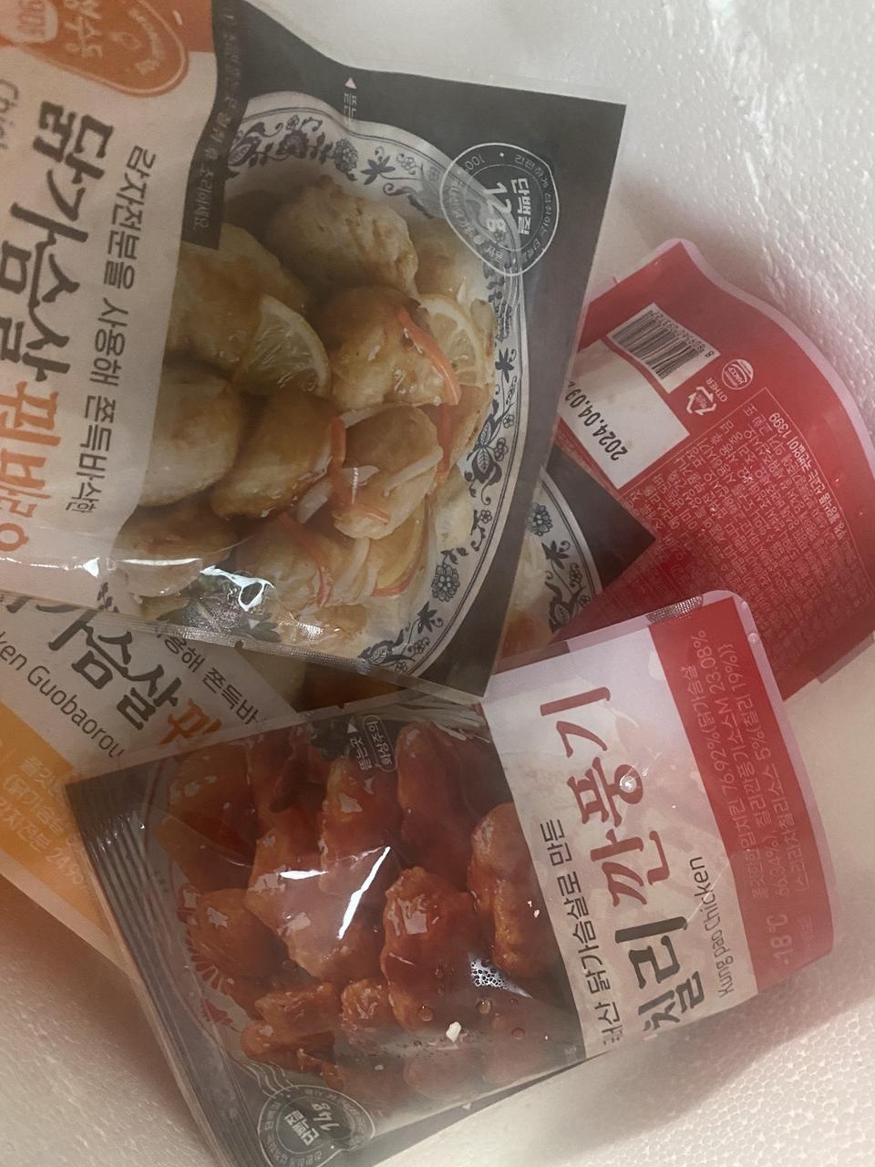 체중감량하는데 구매해봐요
